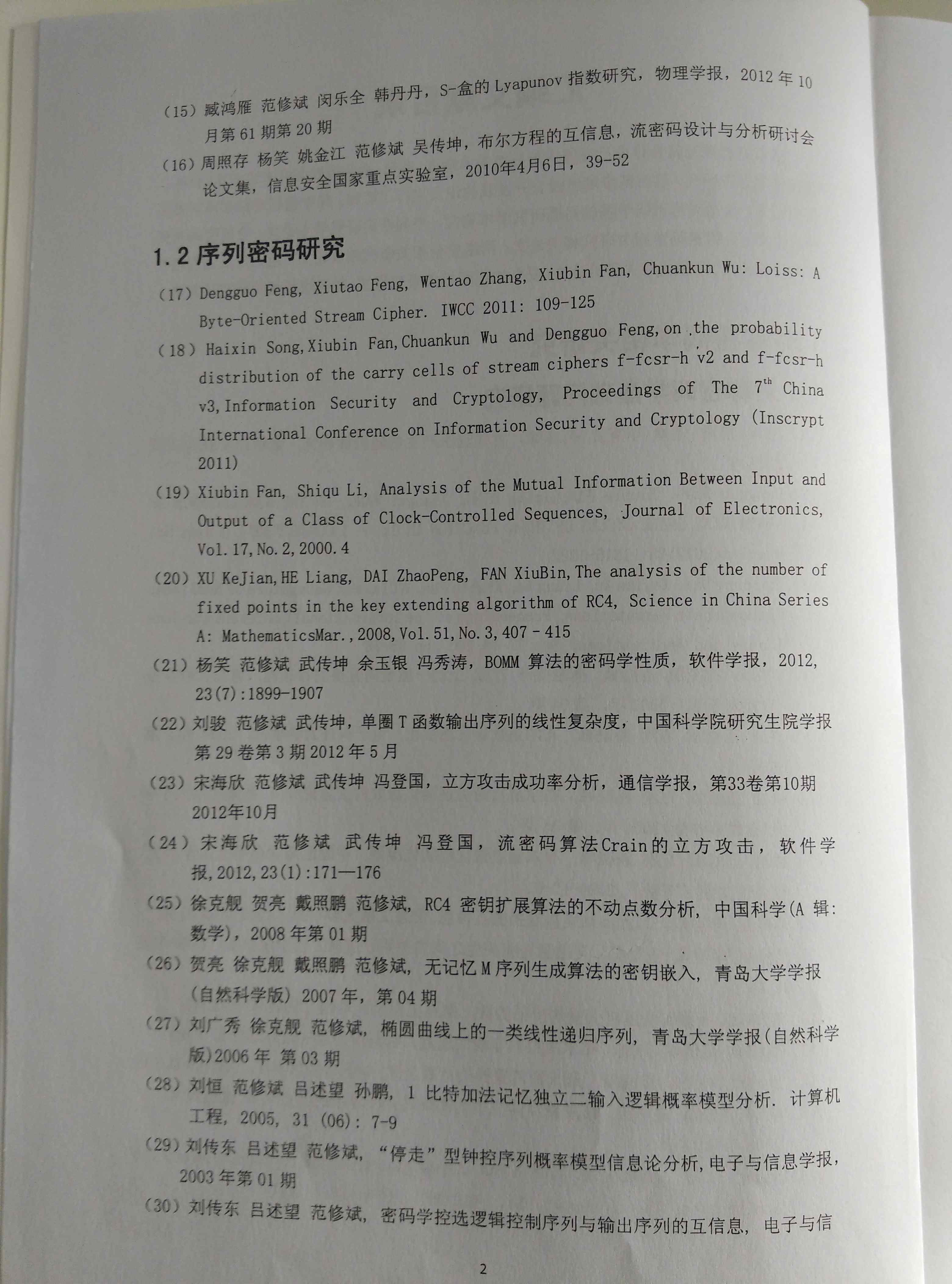 &#33521;&#30343;&#20307;&#32946;&#40;&#20013;&#22269;&#41;&#20307;&#32946;&#23448;&#26041;&#32593;&#31449;